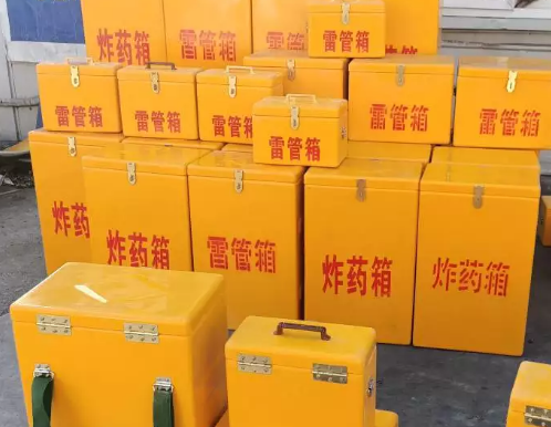 庐江炸药箱雷管箱具体有什么用处？