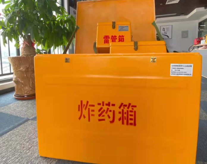 庐江玻璃钢炸药箱雷管箱的优势在哪里？