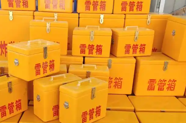 庐江矿用炸药箱和雷管箱的运输安全指南