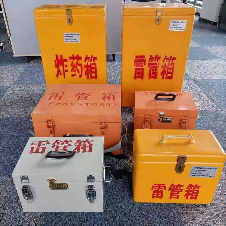 庐江雷管作业箱的设计与应用标准