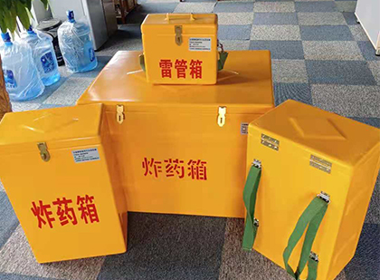 庐江玻璃钢雷管箱与炸药柜